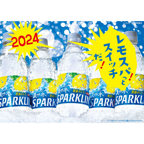 【炭酸水】サントリー 天然水スパークリングレモン 500ml 1セット（96本）