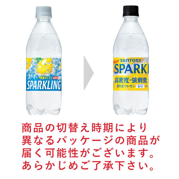 Amazon.co.jp: 36本 サントリー 天然水 スパークリング 炭酸水