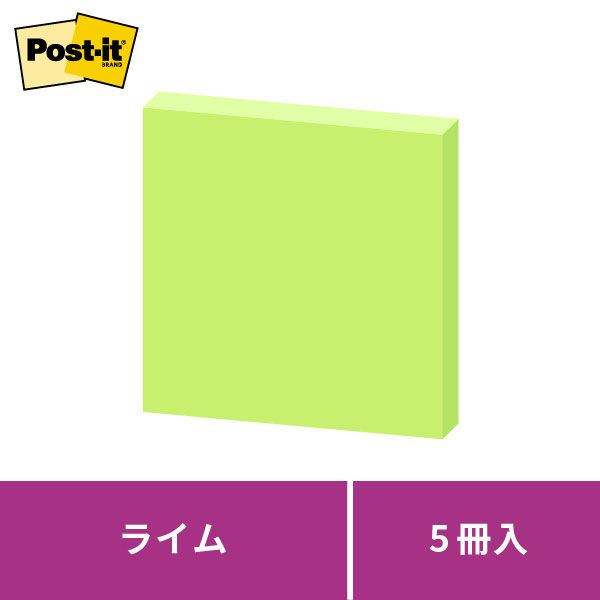 強粘着】ポストイット 付箋 ふせん ノート 75×75mm アシッド 強粘着】ポストイット 付箋 ふせん ノート 75×75mm アシッド