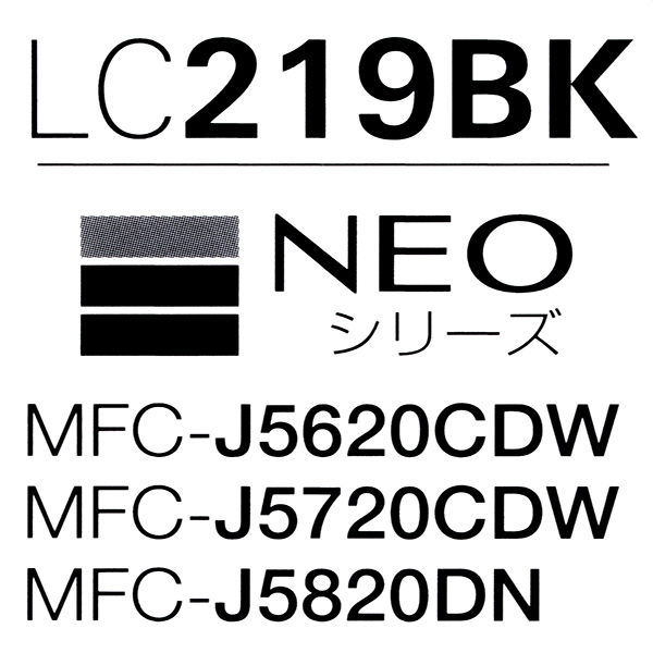 ブラザー（brother） 純正インク LC219BK ブラック（大容量）