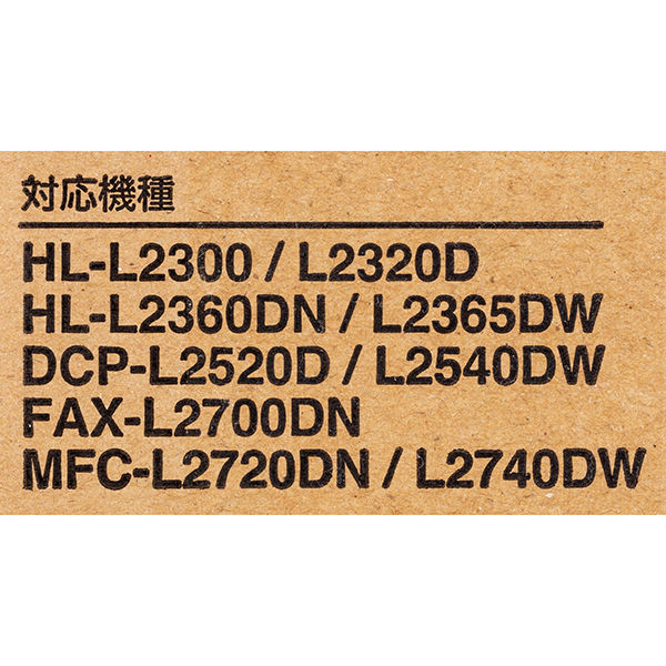 brother - 【sunhills】 純正 TN-28J 3個セット brother ブラザー（brother） 純正 TN-28J-A（アスクル限定） オリジナル