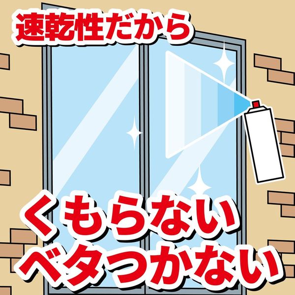 業務用 虫コナーズ 虫よけ スプレー 450mL 窓ガラス 外壁 常夜灯 業務用 虫コナーズ 虫よけ スプレー 450mL 窓ガラス 外壁 常夜灯
