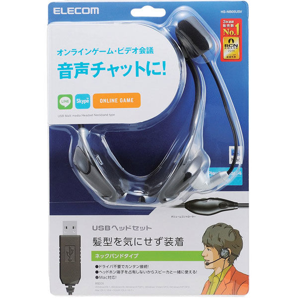 ヘッドセット マイク USB 両耳 オーバーヘッド 1.8m シルバー - ヘッドホン