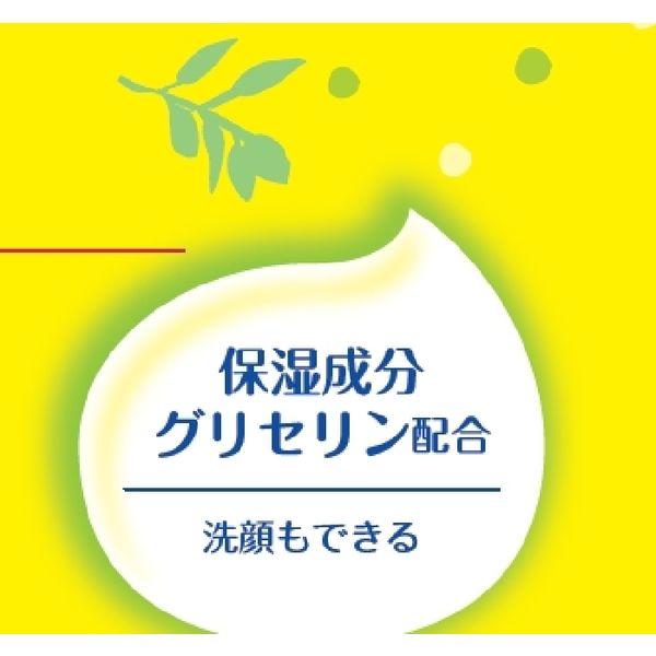 レモンせっけん 45g 1パック（8個入） カネヨ石鹸