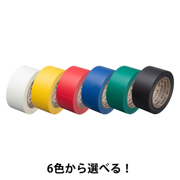 ガムテープ】 現場のチカラ カラー布テープ 0.20mm厚 幅50mm×長