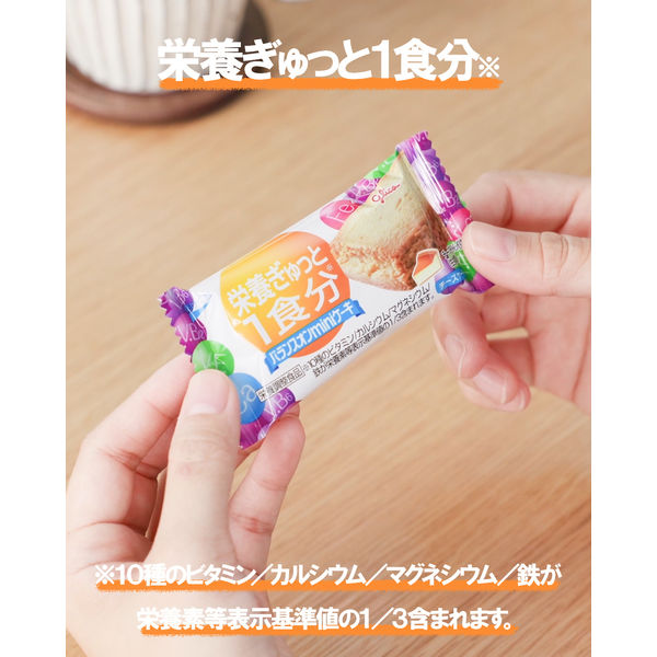 江崎グリコ バランスオンminiケーキ＜チーズケーキ＞ 6184080 1