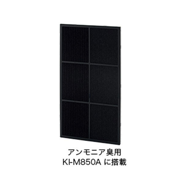 【空気清浄：38畳】 シャープ 加湿空気清浄機 KI-M850A-S プラズマクラスター25000