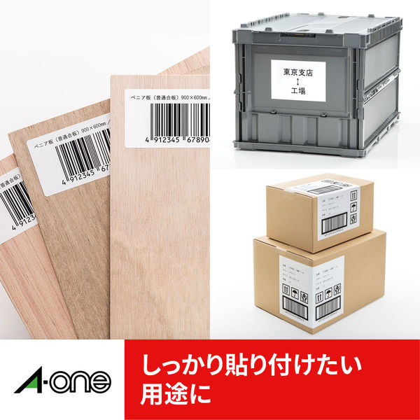 エーワン（A-one）ラベルシール 強粘着 表示・宛名ラベル