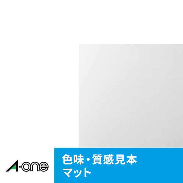 エーワン ラベルシール 表示・宛名ラベル インクジェット マット紙 白