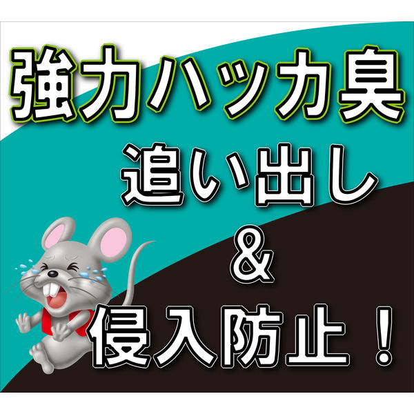ねずみ忌避剤 ねずみ用心 スプレータイプ はっかの香り 400mL