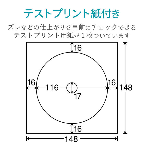 LIPS 【CD＋DVD】　商品 確認用ページです ELECOM エレコム DVDラベル ホワイト 内径17mm┃EDT-SDVD1S