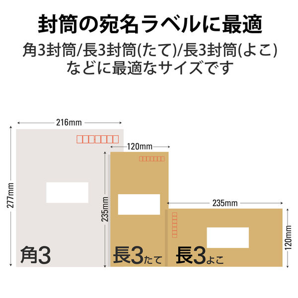 エレコム 宛名・表示ラベル／きれい貼／240枚入（12面×20シート） EDT-TMEX12R 1個