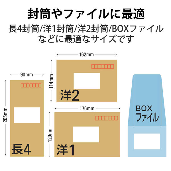 エレコム 宛名・表示ラベル／きれい貼／２１面付／２０枚 EDT-TMEX21 1