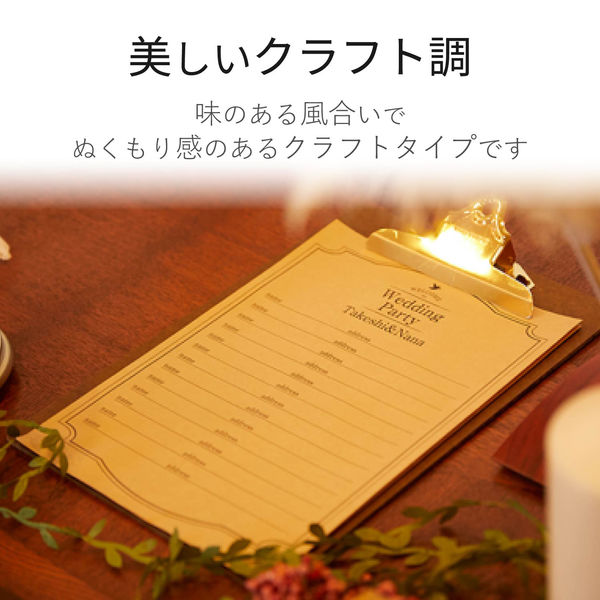 エレコム クラフト紙/厚手/A4/20枚 EJK-KRAA420 1個（直送品） - アスクル