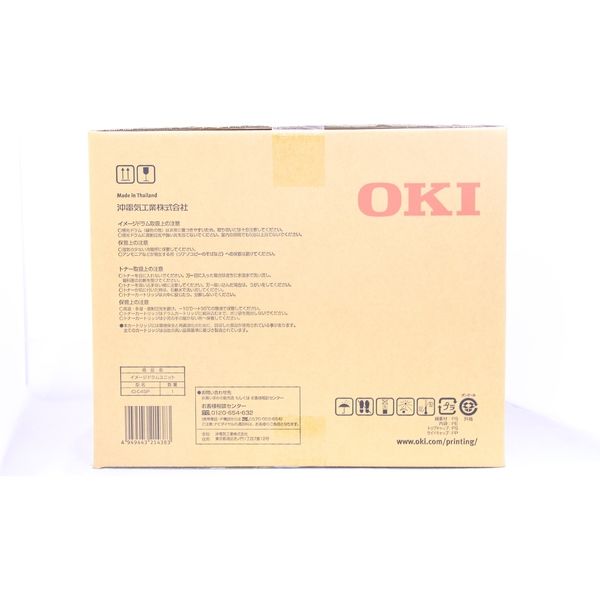 超目玉】 【新品未開封】OKI ドラム4色セット＋トナーC×1,M×2,Y×2