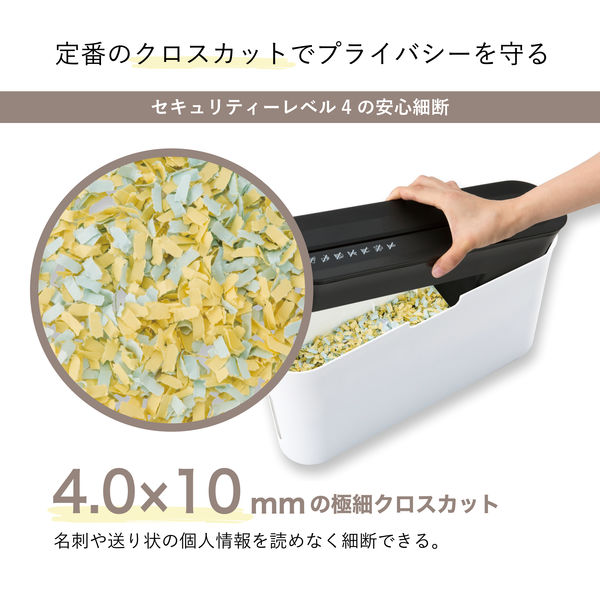 アスカ Asmix シュレッダー クロスカット A4 4L 最大3枚細断