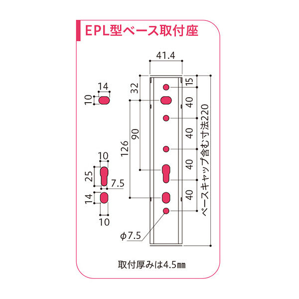 川口技研 腰壁用ホスクリーン上下式 EPL型 シルバーライトブロンズ EPL
