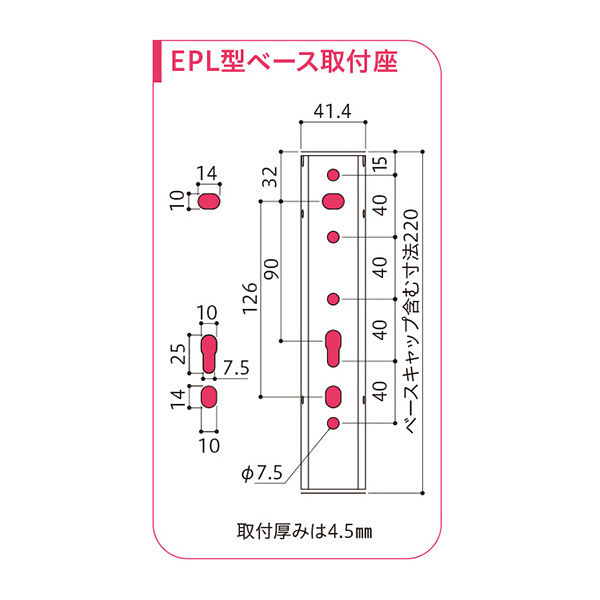 川口技研 腰壁用ホスクリーン上下式 EPL型 ホワイト EPL-55-W 1組（2本