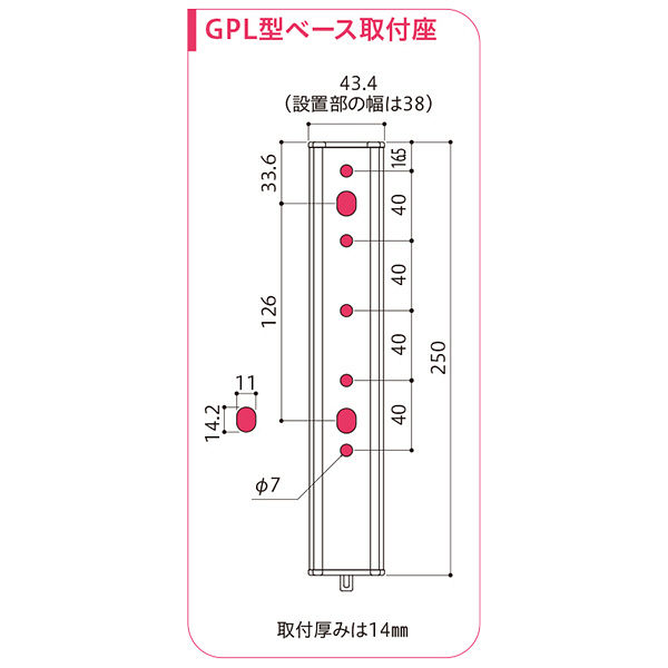 川口技研 腰壁用ホスクリーン上下式 GPL型 ダークブロンズ GPL-55-DB 1