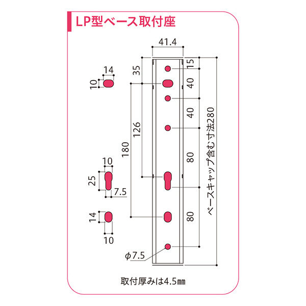 川口技研 腰壁用ホスクリーン上下式 LP型 シルバー LP-70-S 1組（2本