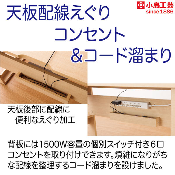 小島工芸 JDシリーズ デスク ホワイト 幅1000×奥行600×高さ740mm 国産