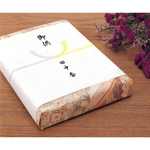 Amazon | タカ印 のし紙 2-375 祝 京 横長小 100枚 | のし紙