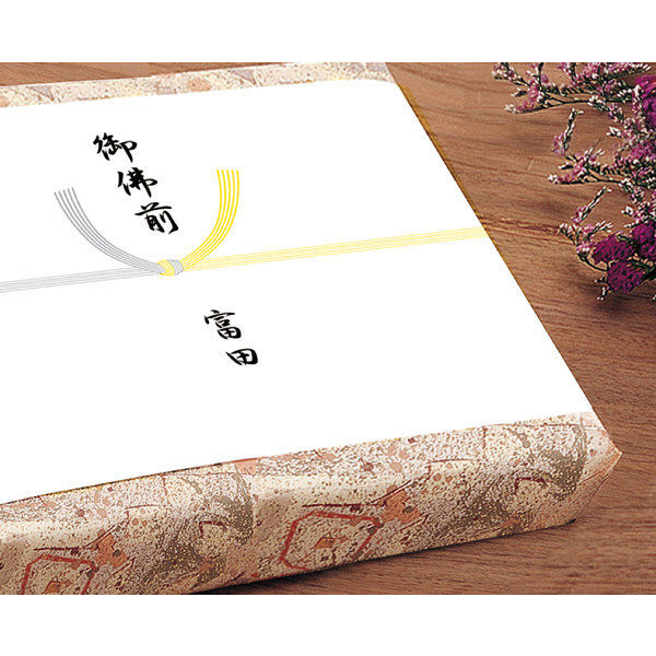 ササガワ タカ印 OA対応のし紙（熨斗紙） 豆判4号 黄水引 京 2-54 1セット（1000枚：100枚入×10冊）（取寄品）