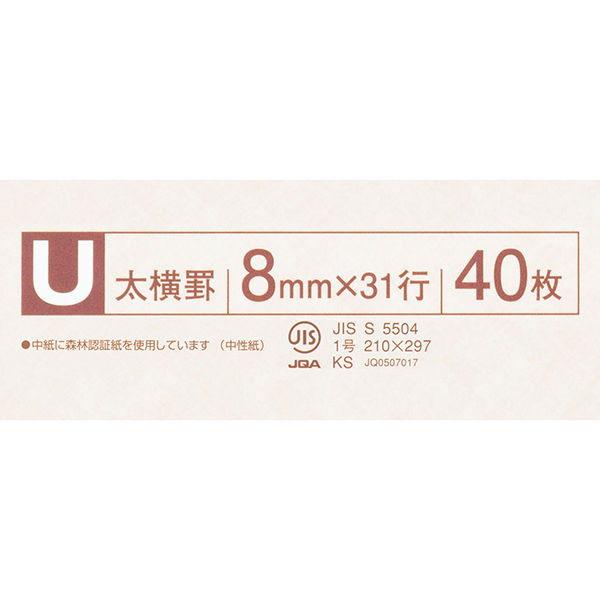 コクヨ キャンパスノート1号40枚U罫 ノ-201U 1セット（20冊） - アスクル