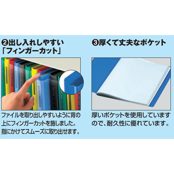 コクヨ クリヤーブック（ウェーブカット・固定式） B4タテ40