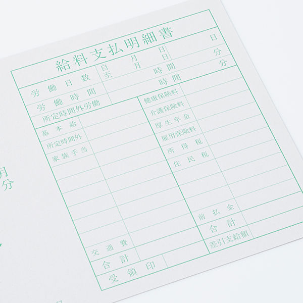 コクヨ 社内用紙別寸出勤表(B) シン-157 1セット(6冊) - アスクル コクヨ 社内用紙別寸出勤表(B) シン-157 1セット(6冊) - アスクル