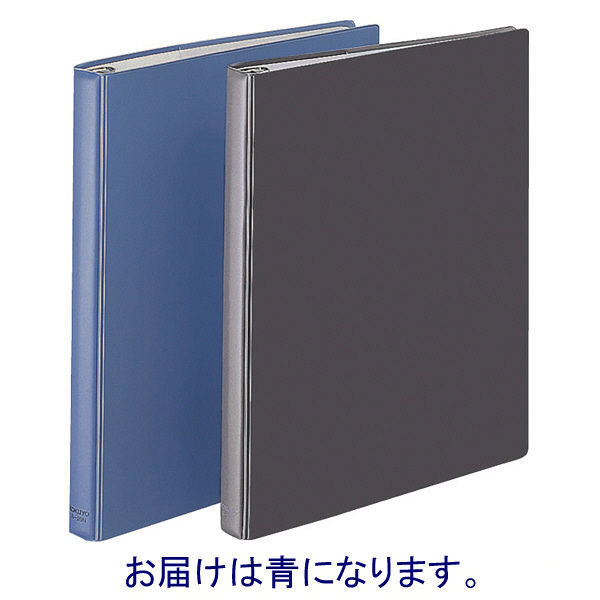 コクヨ バインダーノート B5 26穴 ル-20NB（直送品） - アスクル
