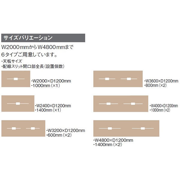 組立設置込】プラス FV会議テーブル ミディアムウッド天板×ブラック脚