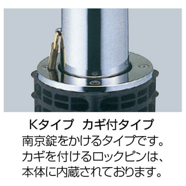 サンポール 上下式車止め （端部） LA-5KC-E（直送品）