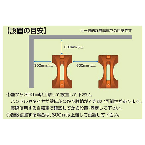 ミスギ サイクルポジション グレー CP-500（直送品） - アスクル