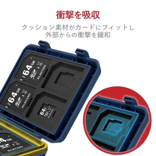 エレコム SD/microSDカードケース(耐衝撃) CMC-SDCHD01NV 1個 - アスクル