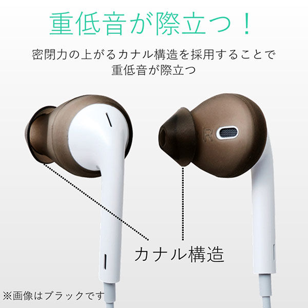 エレコム EarPods用アクセサリ/イヤホンカバー/カナル/クリア P