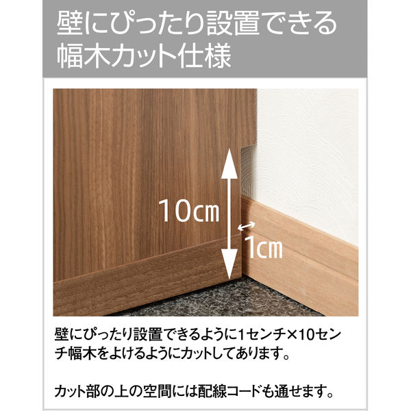 軒先渡し】フナモコ NEW LATTICE ローチェスト レベッカオーク 幅899