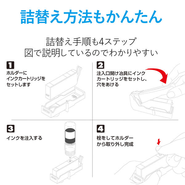 キヤノン（Canon） BCI-371用詰替えインク THC-371GY5 グレー （5回分） エレコム 1個（直送品）