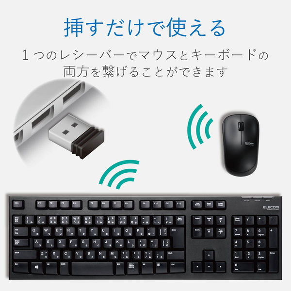 キーボード ワイヤレス 無線2.4GHz 1000万回耐久 マウス付き メンブレン ブラック TK-FDM063BK エレコム 1個