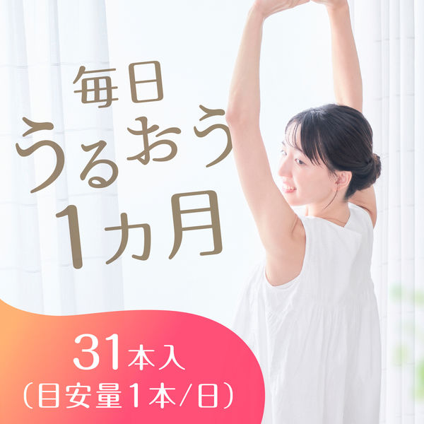 1ヵ月たっぷりうるおうプラセンタCゼリー アセロラ味 10gx31本 1セット（12箱） アース製薬 - アスクル