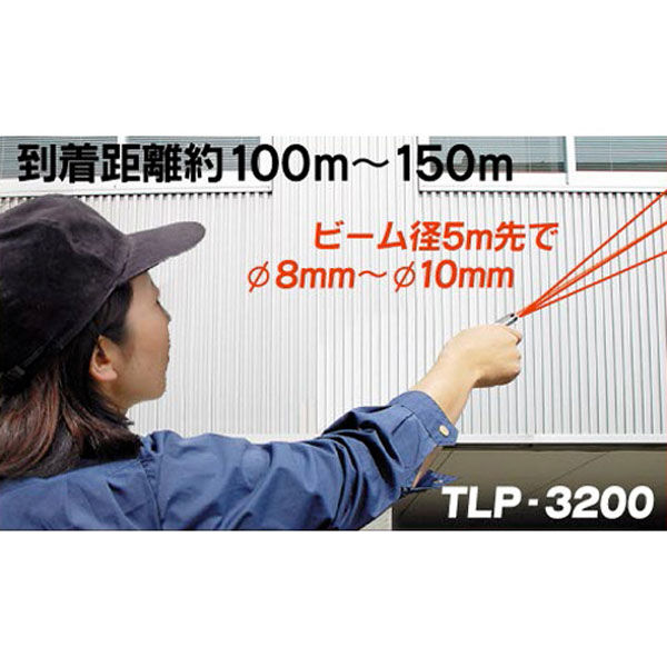 レーザーポインター丸 TLP-3200 アイガーツール（直送品） - アスクル