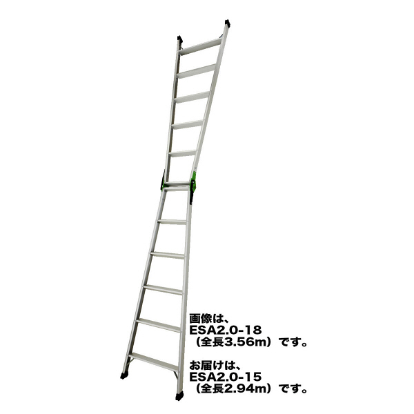 セールなどお得に購入 エコマーク認定 はしご兼用脚立 ESA2.0-15 - DIY