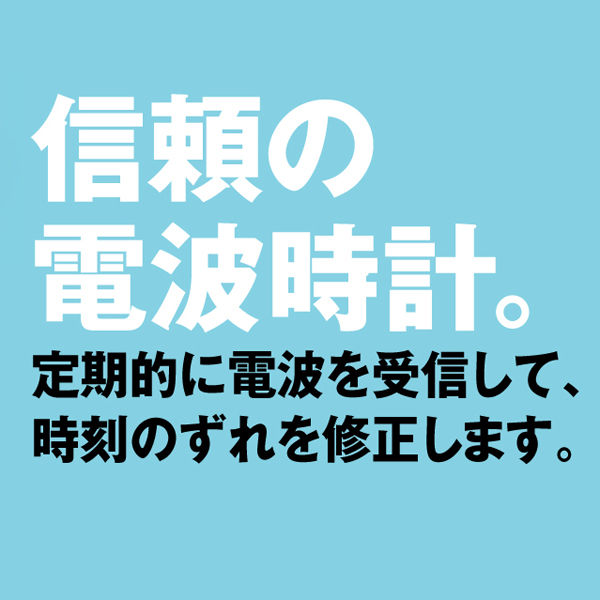 リズム インフォームナビS 4FY621-019 1個 直径275mm 電波時計 壁掛け アナログ表示 高精度温度計・湿度計 警告音・ランプ 電池付き