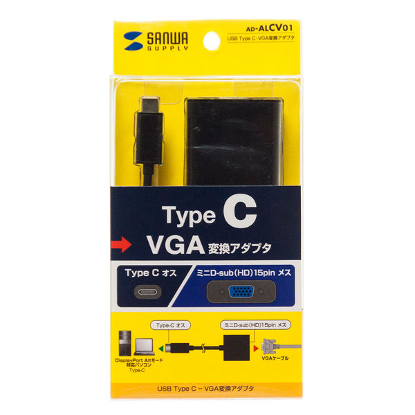 サンワサプライ USB Type C-VGA変換アダプタ ブラック 112mm AD-ALCV01