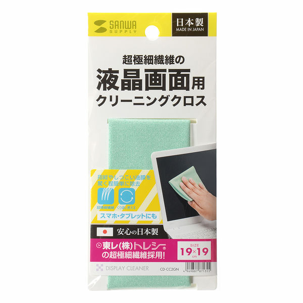 docomo クリーニングクロス　新品未使用 サンワサプライ クリーニングクロス CD-CC2GN 1個 - アスクル