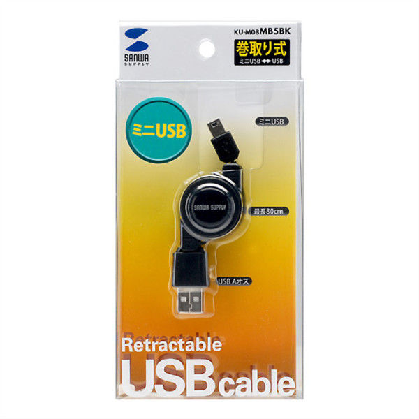 サンワサプライ 巻き取りUSB2.0モバイルケーブル Aオス-ミニB