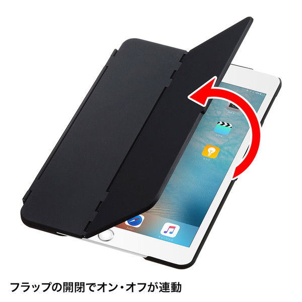 サンワサプライ iPad mini4 ハードケース（スタンドタイプ・黒