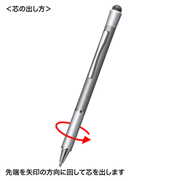 サンワサプライ シャープペン付きタッチペン（シルバー） PDA-PEN40SV 1個（直送品）