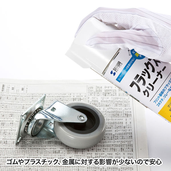 サンワサプライ フラックスクリーナー CD-100 1個 - アスクル