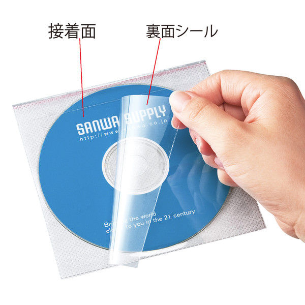 い出のひと時に、とびきりのおしゃれを！ CD・CD-R用不織布ケース(50枚